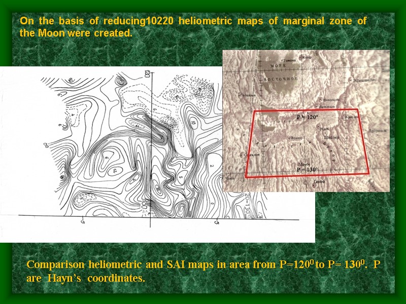 Comparison heliometric and SAI maps in area from Р=1200 to Р= 1300.  P